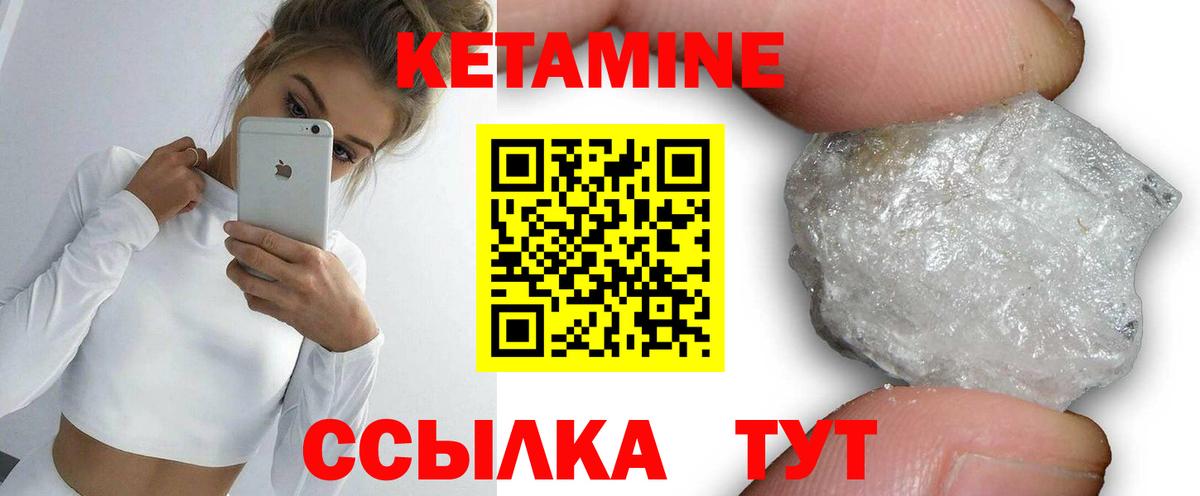 маркетплейс какой сайт  КЕТАМИН ketamine  Кетамин ketamine  Вход с VPN  Северск 