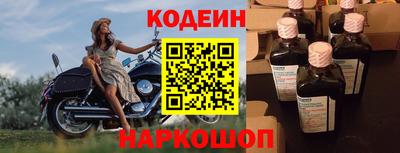 спайс Керчь