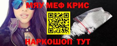 mix Первоуральск