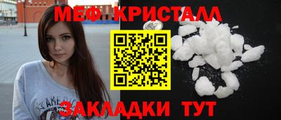 мефедрон Пенза