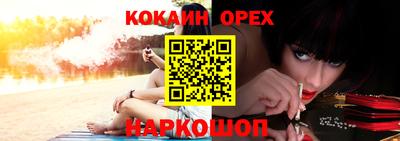 mix Первоуральск