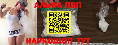 мефедрон Пенза