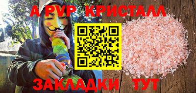 MDMA Premium VHQ Партизанск