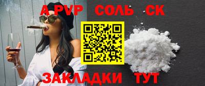 мефедрон Пенза