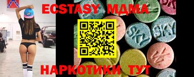 mix Первоуральск