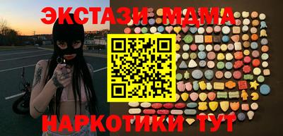 мефедрон Пенза