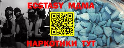 mix Первоуральск