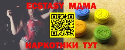 MDMA Premium VHQ Партизанск