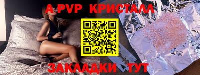 mix Первоуральск