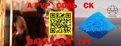 мефедрон Пенза