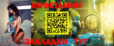 мефедрон Пенза