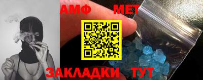 мефедрон Пенза