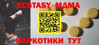 мефедрон Пенза