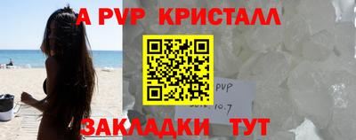 MDMA Premium VHQ Партизанск