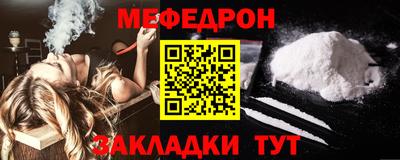 mix Первоуральск