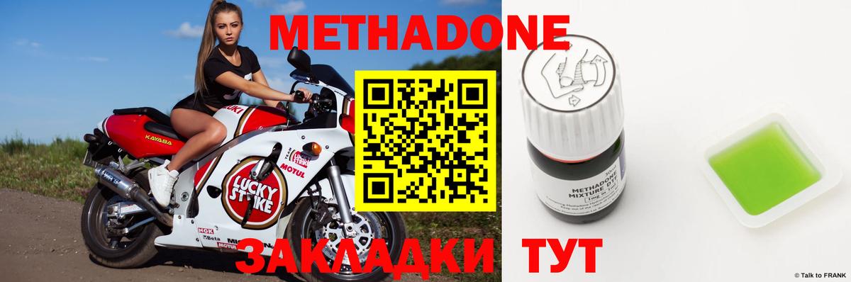Бошки Шишки  Вход с VPN  Меф МЯУ МЯУ   Северск  ГАШ 
