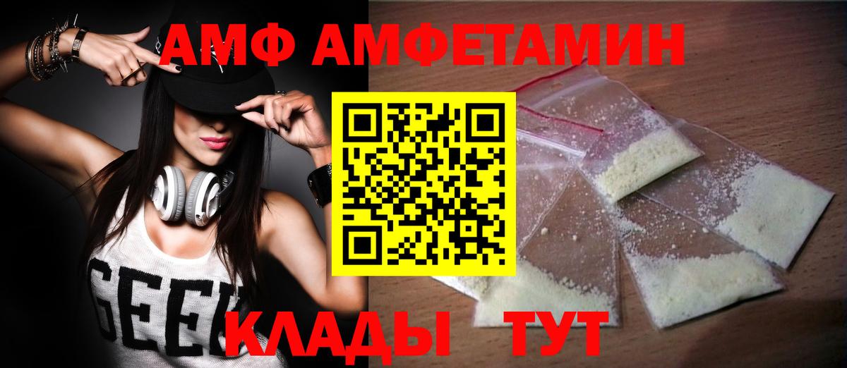 Первитин витя Северск