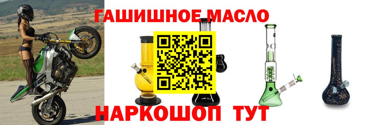 ТГК Wax Северск