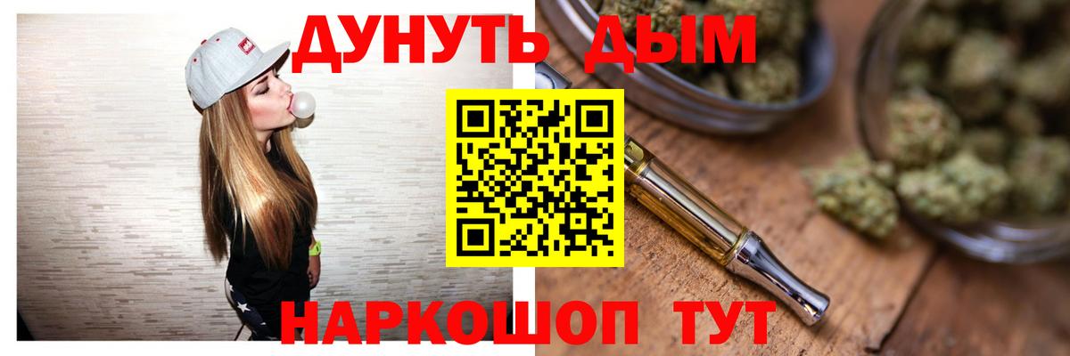 Бошки Шишки VHQ Северск